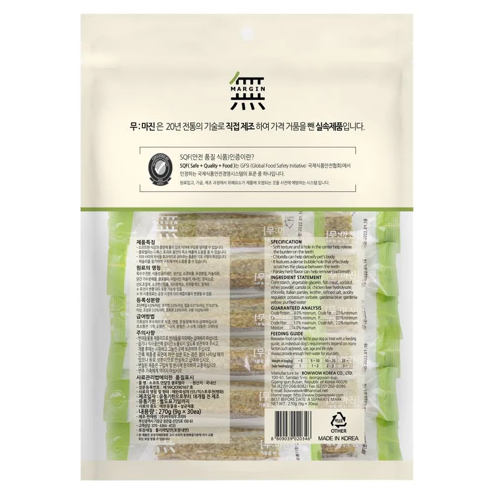 Bow Wow Mumargin Soft Dental Gum Chlorella Dog Treats 270g