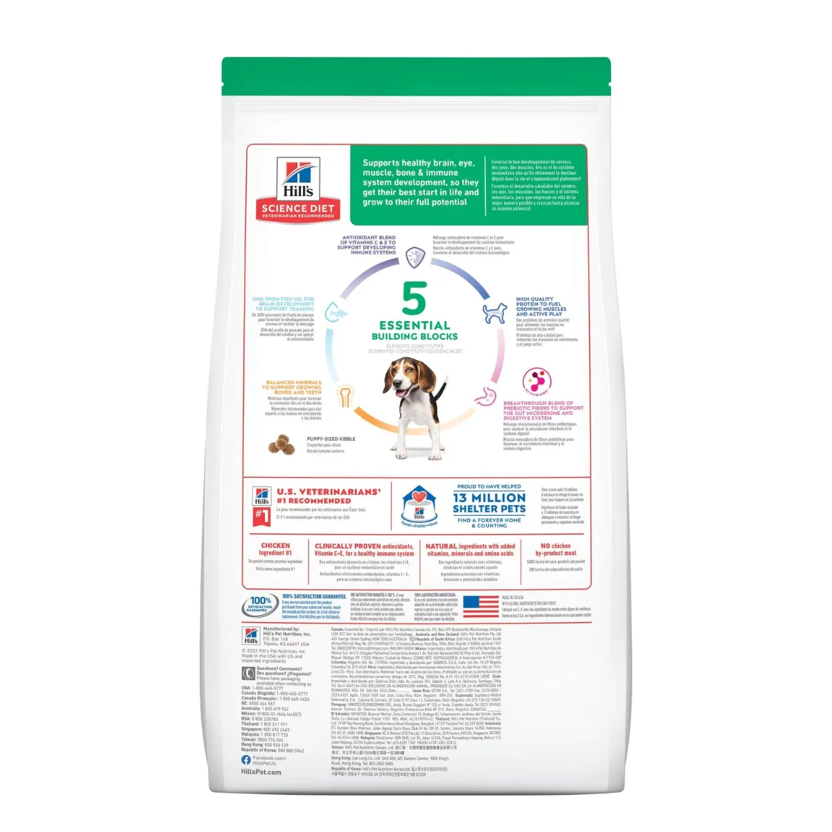 Hill's Pet Nutrition Chicken & Brown Rice Recipe Dog Food 27.5lb