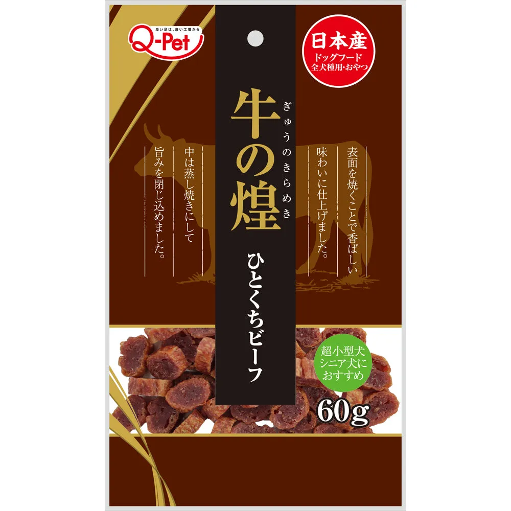 Q-Pet Dog Gyuno Kirameki Mini Chips Beef 60g